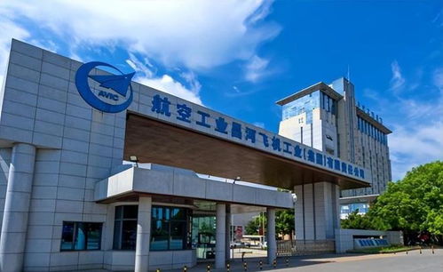 正式官宣 僅174億生產(chǎn)殲20的軍工廠就被收購(gòu),還是逃不過(guò)資本