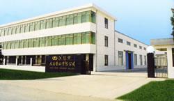 江陰市大禹管業(yè) 