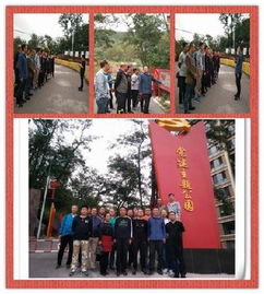 實習(xí)工廠 億通管業(yè) 黨支部開展主題黨日活動