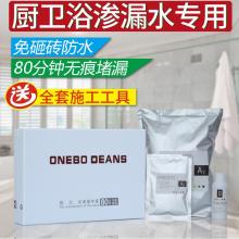  江陰市北漍新型建筑材料廠 主營 無甲醛膠合板粘合劑