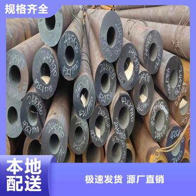 錫山|惠山|南長厚壁無縫鋼管_東環(huán)管業(yè)(無錫市江陰市分公司)(更新時間:2025-08-29 12:07:21)