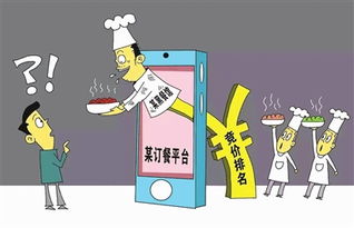 無實(shí)體店禁送外賣，餐飲服務(wù)迎來規(guī)范新篇章